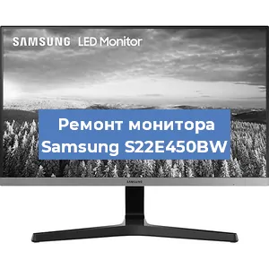 Замена конденсаторов на мониторе Samsung S22E450BW в Воронеже